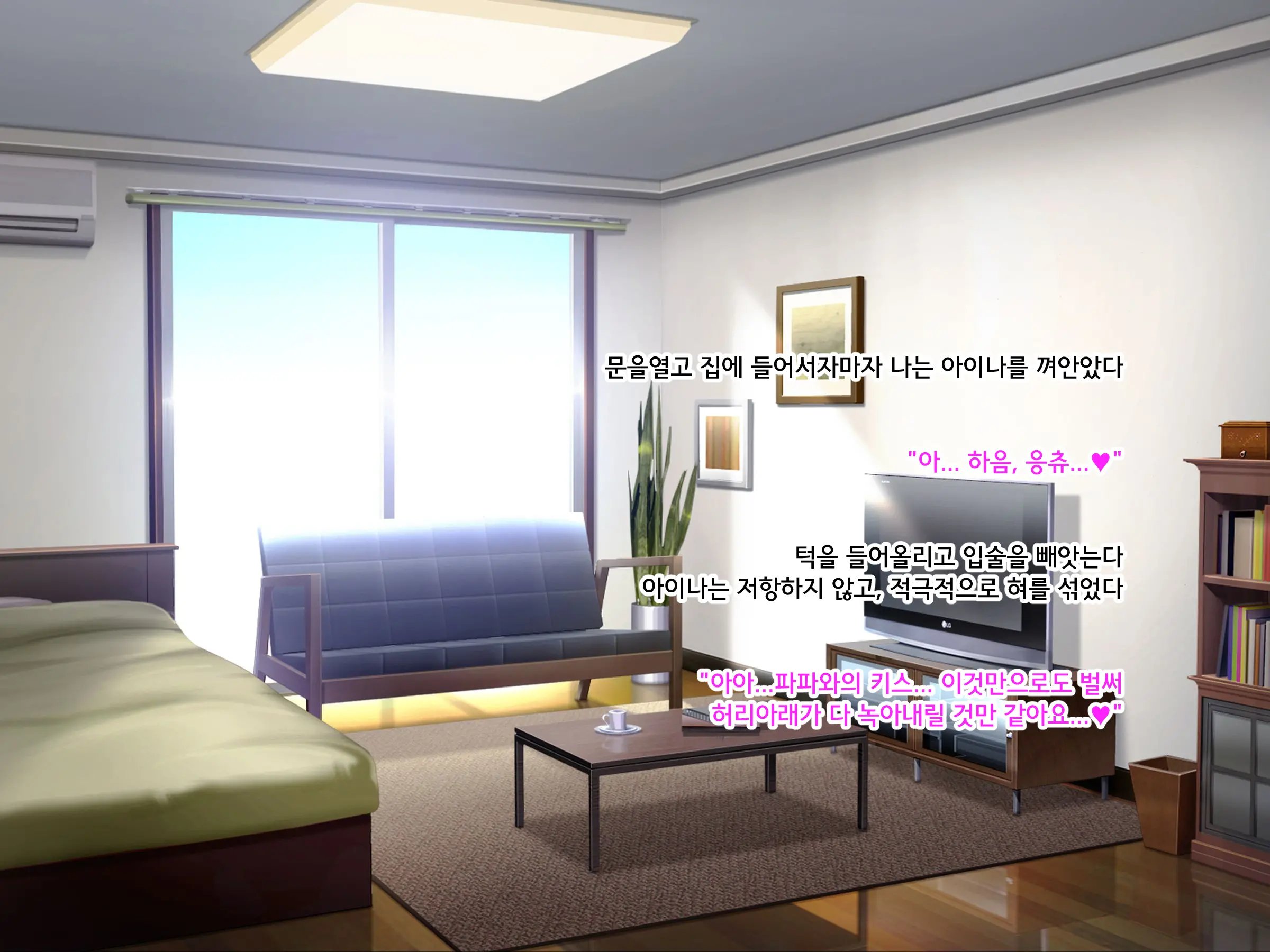 Papakatsu JK Ga Hamekatsu Ni Hamatta Wake ~Papakatsu JK Ga Kane Yori Kachi Aru Zetsurin Chinpo De Nakadashi Chuudoku Ni Naru Made~ | 파파카츠 여고생이 질싸카츠에 빠져버린 사정 ~파파카츠 여고생이 돈보다 쩌는 절륜자지로 질내사정 중독될 때까지~